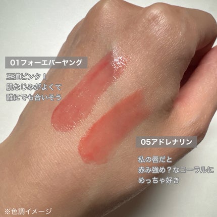 グローリップフラッシュ/all my things/口紅を使ったクチコミ(3枚目)