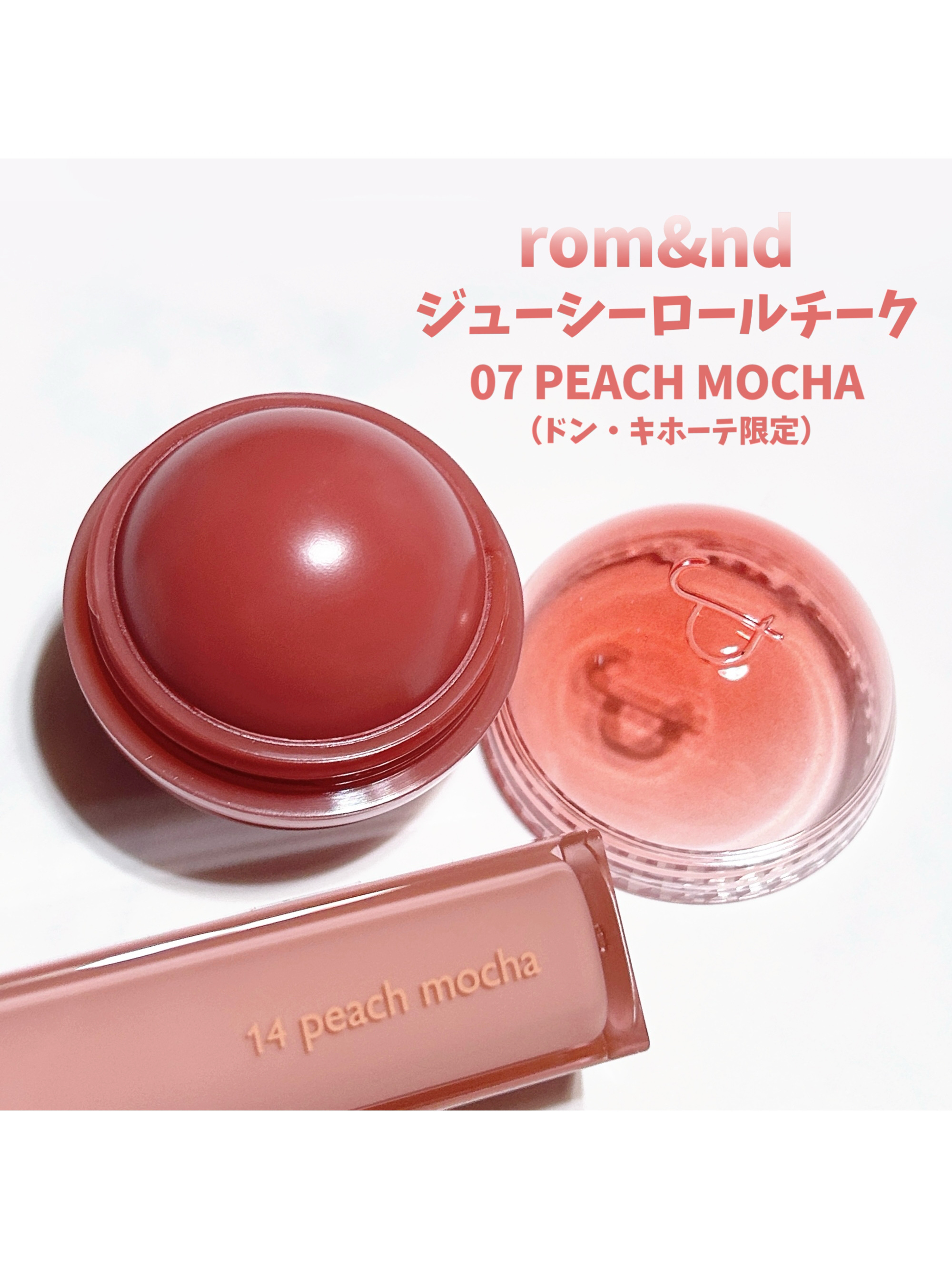 デュイフルウォーターティント/rom&nd/リップティントを使ったクチコミ（2枚目）