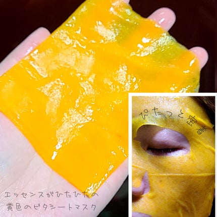 ヒロインメイク VTセブンデイズマスク/ヒロインメイク×VT/シートマスク・パックを使ったクチコミ(2枚目)