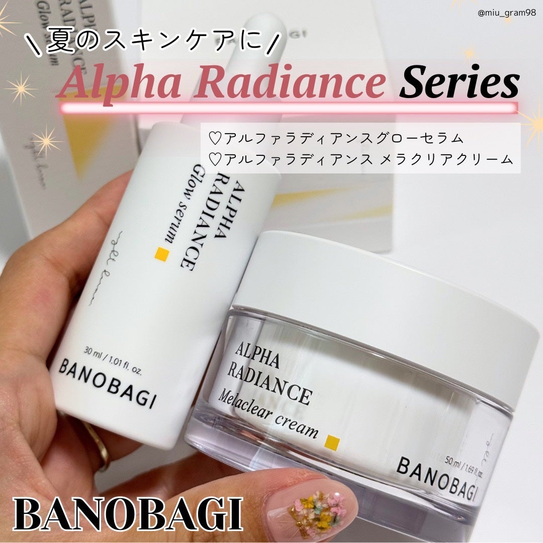 アルファラディアンスグローセラム/BANOBAGI/美容液を使ったクチコミ(1枚目)
