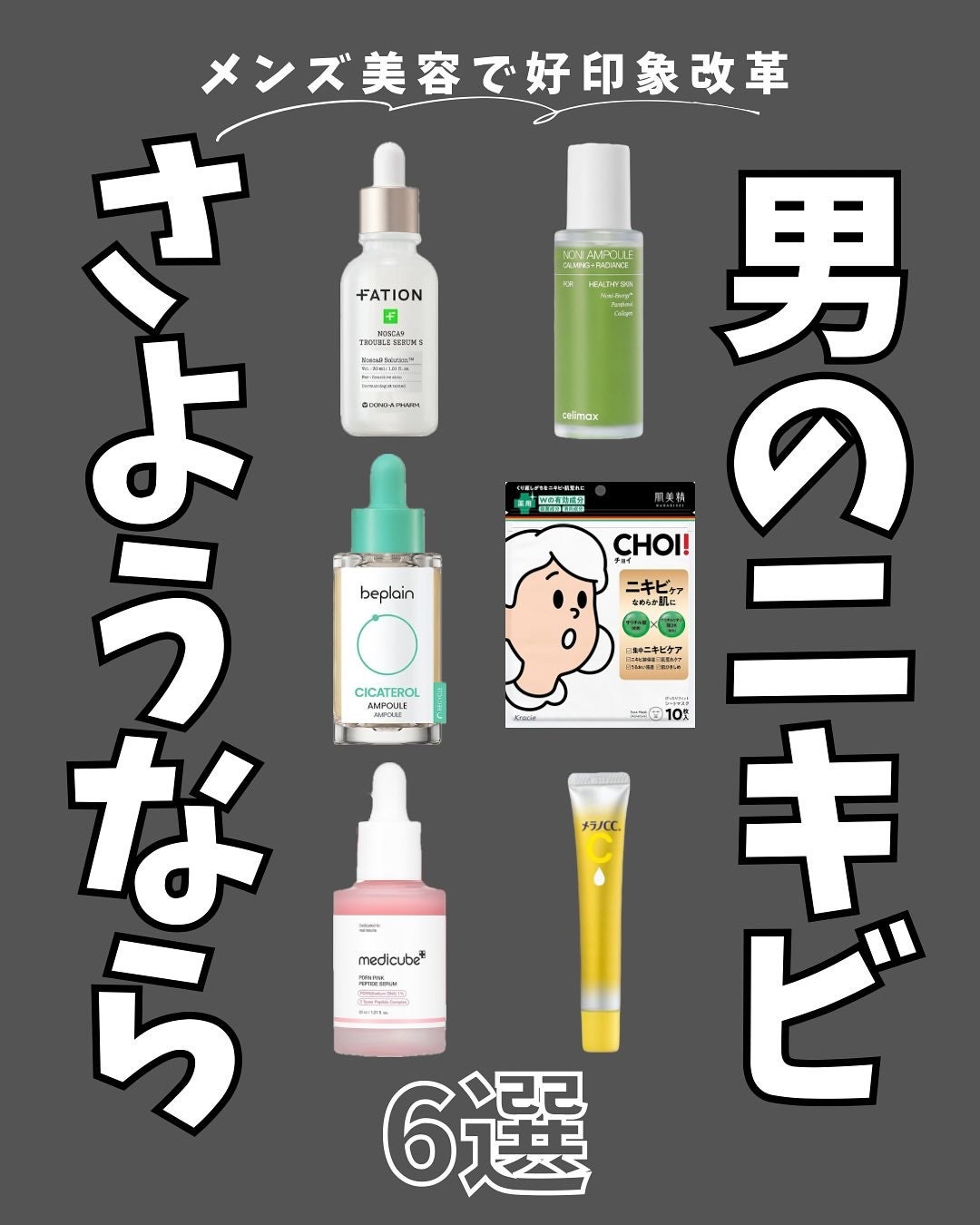 Noni Ampule/celimax/美容液を使ったクチコミ(1枚目)