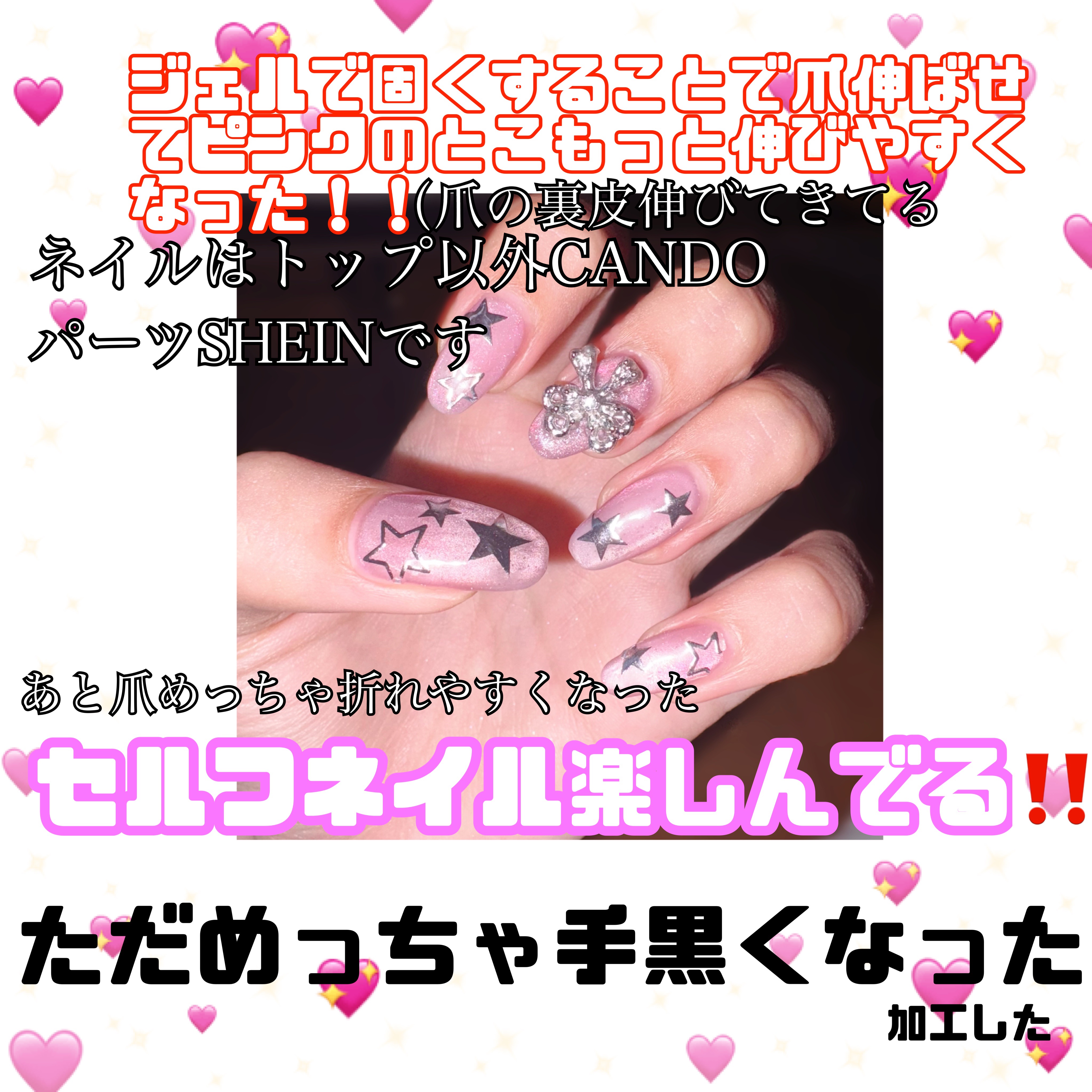 甘皮切り&つめやすり/DAISO/ネイル用品を使ったクチコミ（2枚目）