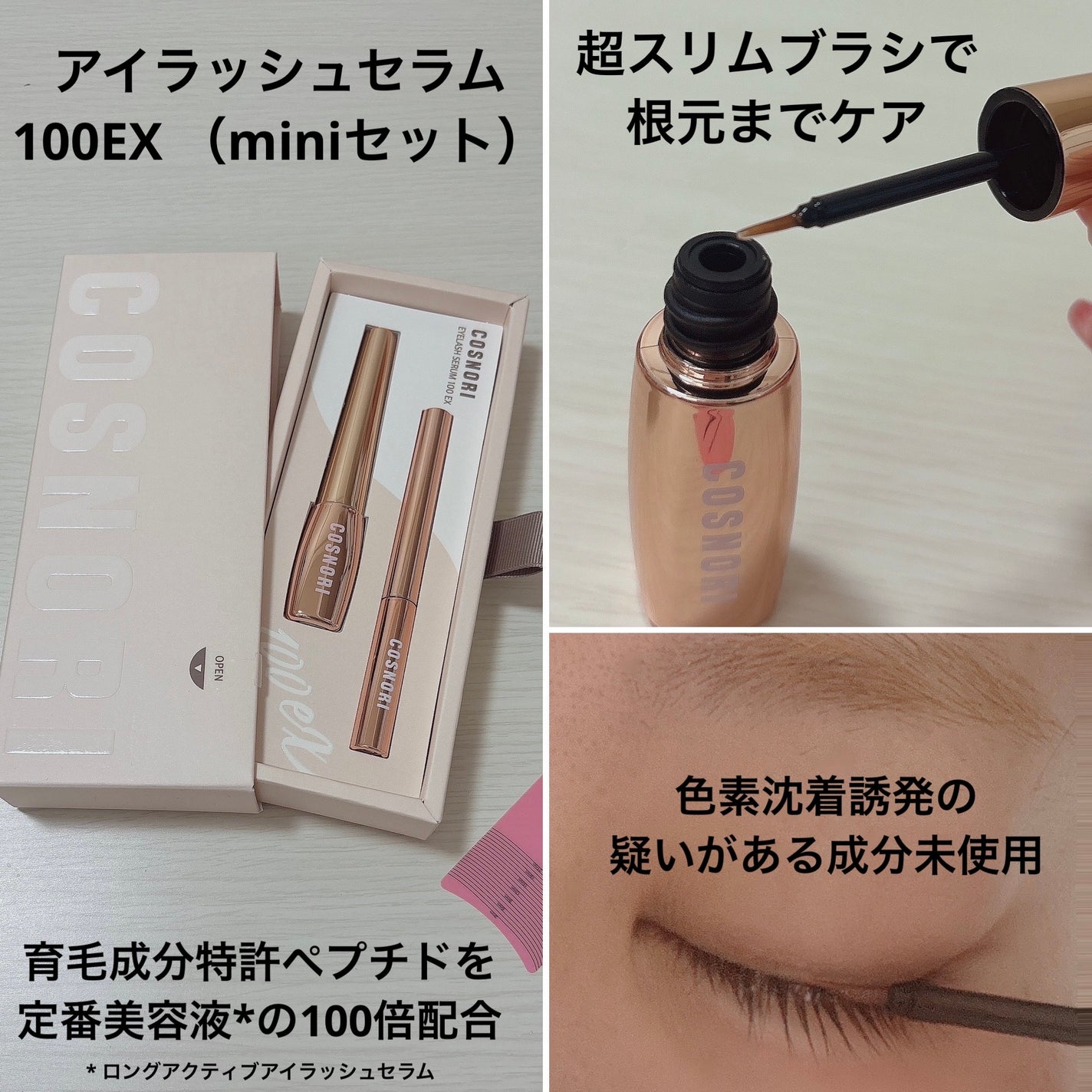 シルクリペアネイルクリーム/COSNORI/ネイルオイル・トリートメントを使ったクチコミ(3枚目)