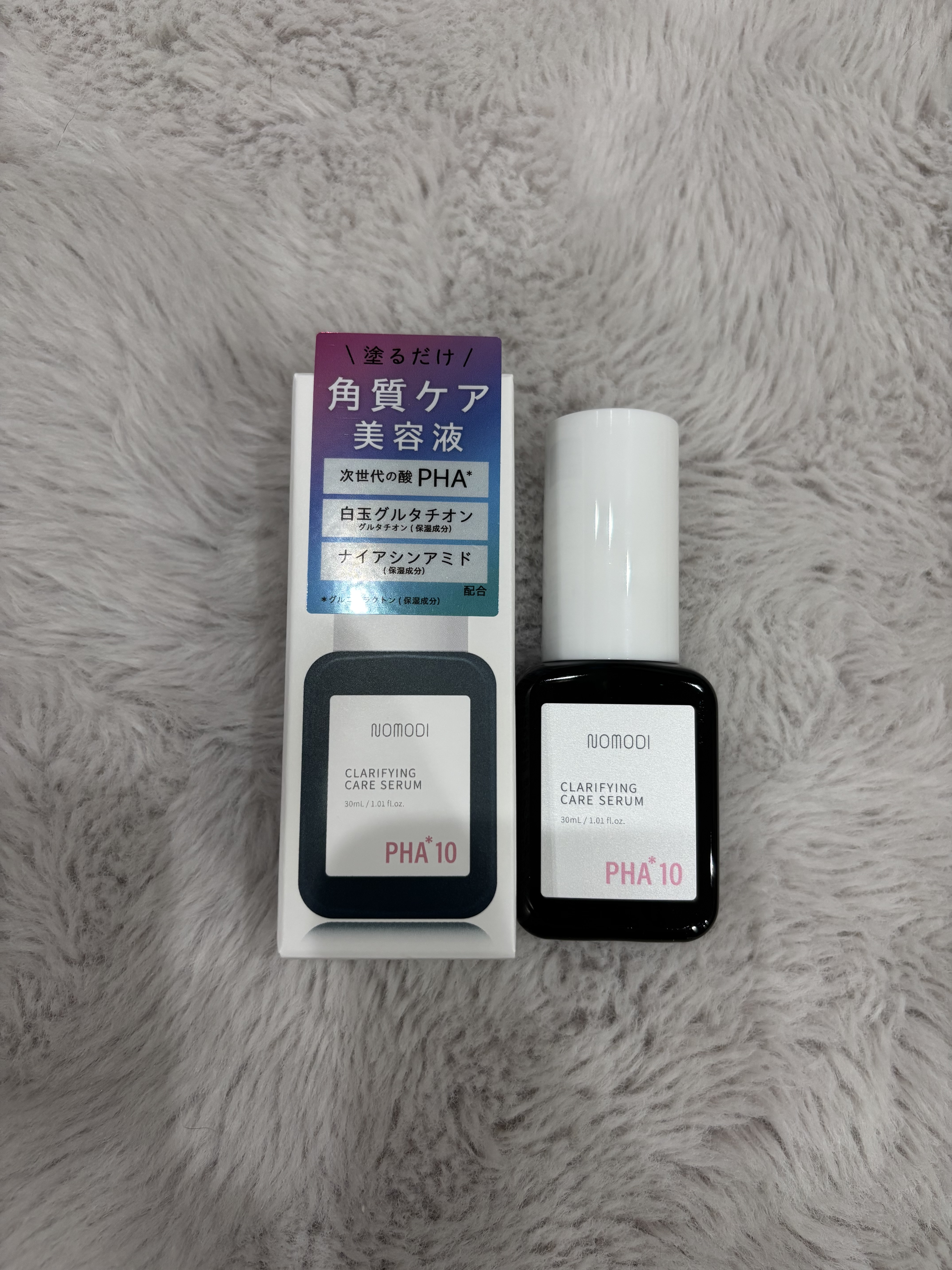 クラリファイング　ケア　セラム/ノモディ/美容液を使ったクチコミ（1枚目）