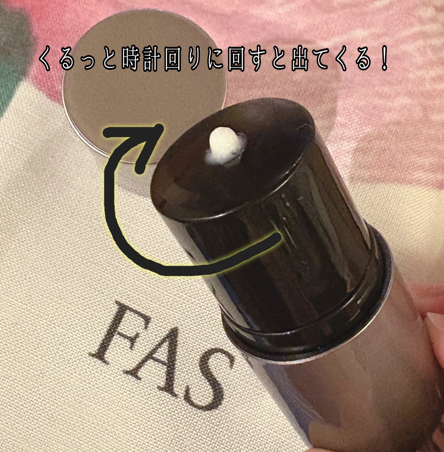 FAS ザ ブラック ナイト リペア リップマスク/FAS/リップマスクを使ったクチコミ(2枚目)