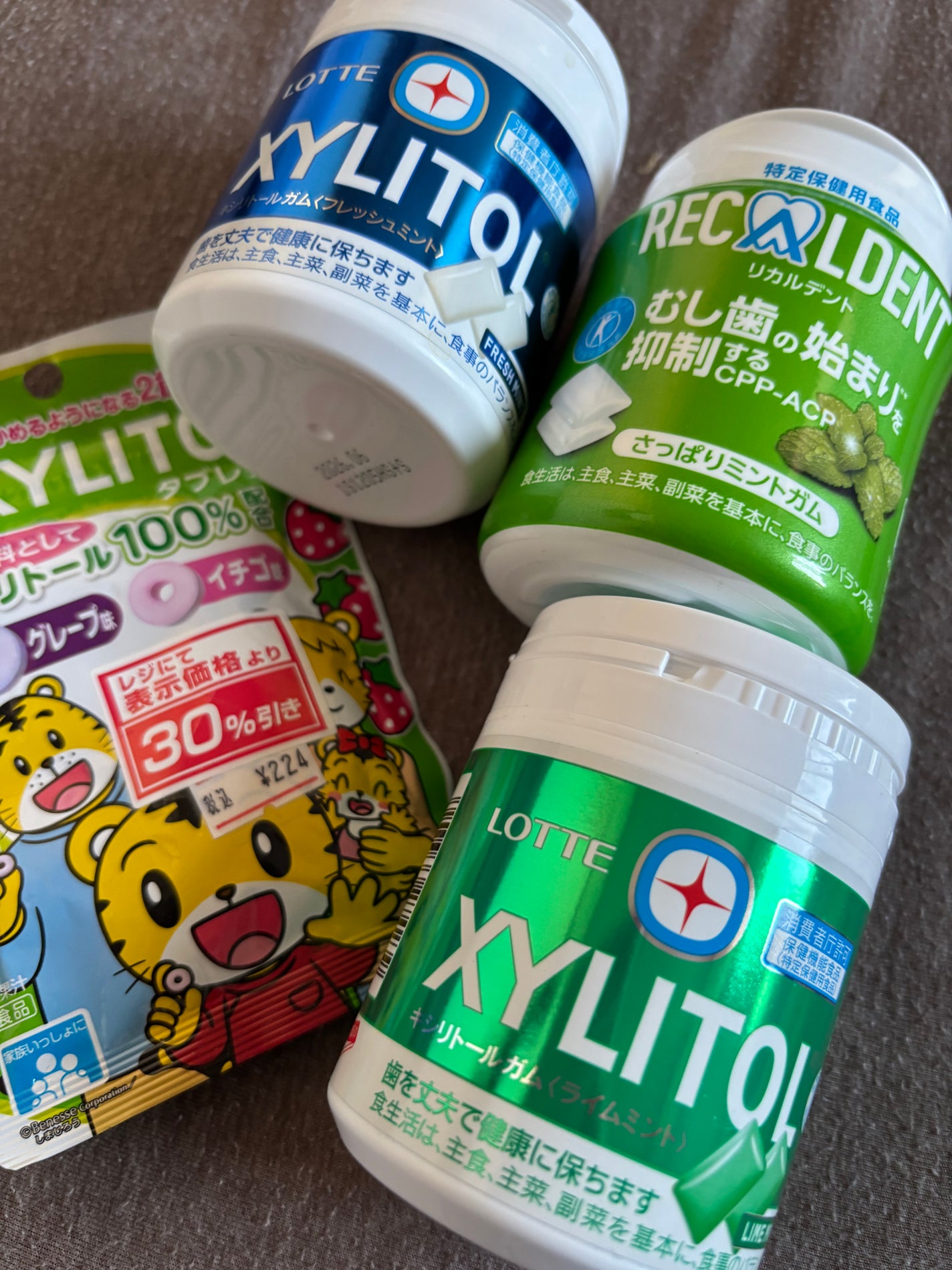 ルート on LIPS 「#リカルデント#キシリトールしまじろうのやつココカラファインで..」(1枚目)