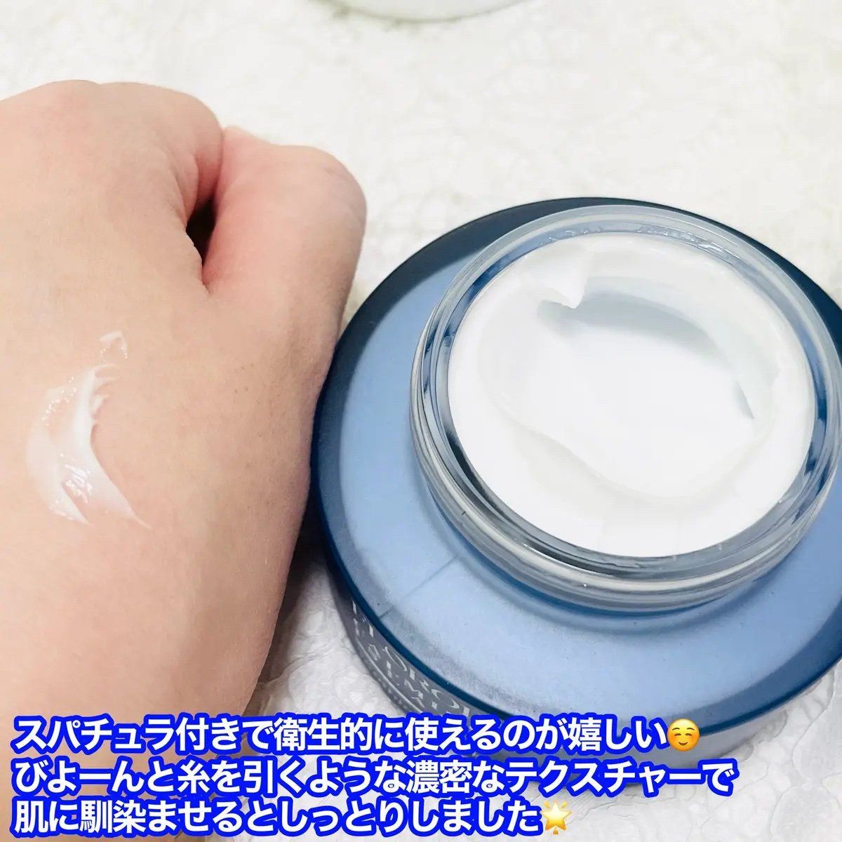 フローロドラ カーミングアイランドスージングマスク/Florodora/フェイスクリームを使ったクチコミ（2枚目）