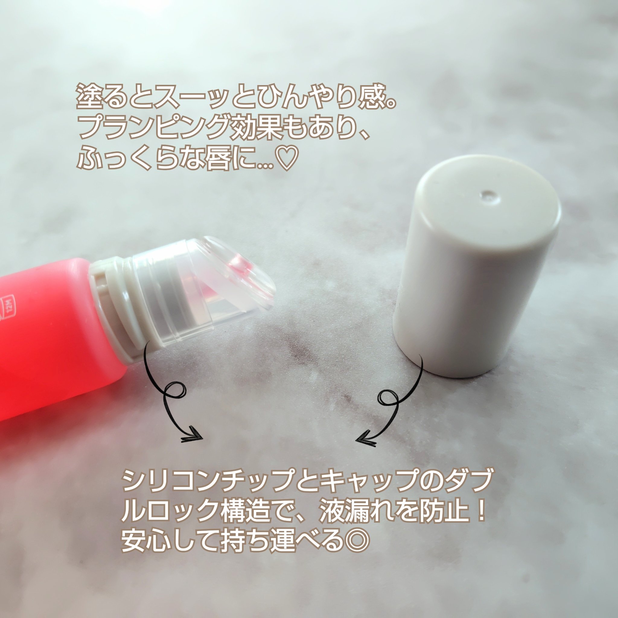 Lip Care Oil Clear/BeginS by JUNGSAEMMOOL/リップケアを使ったクチコミ（2枚目）