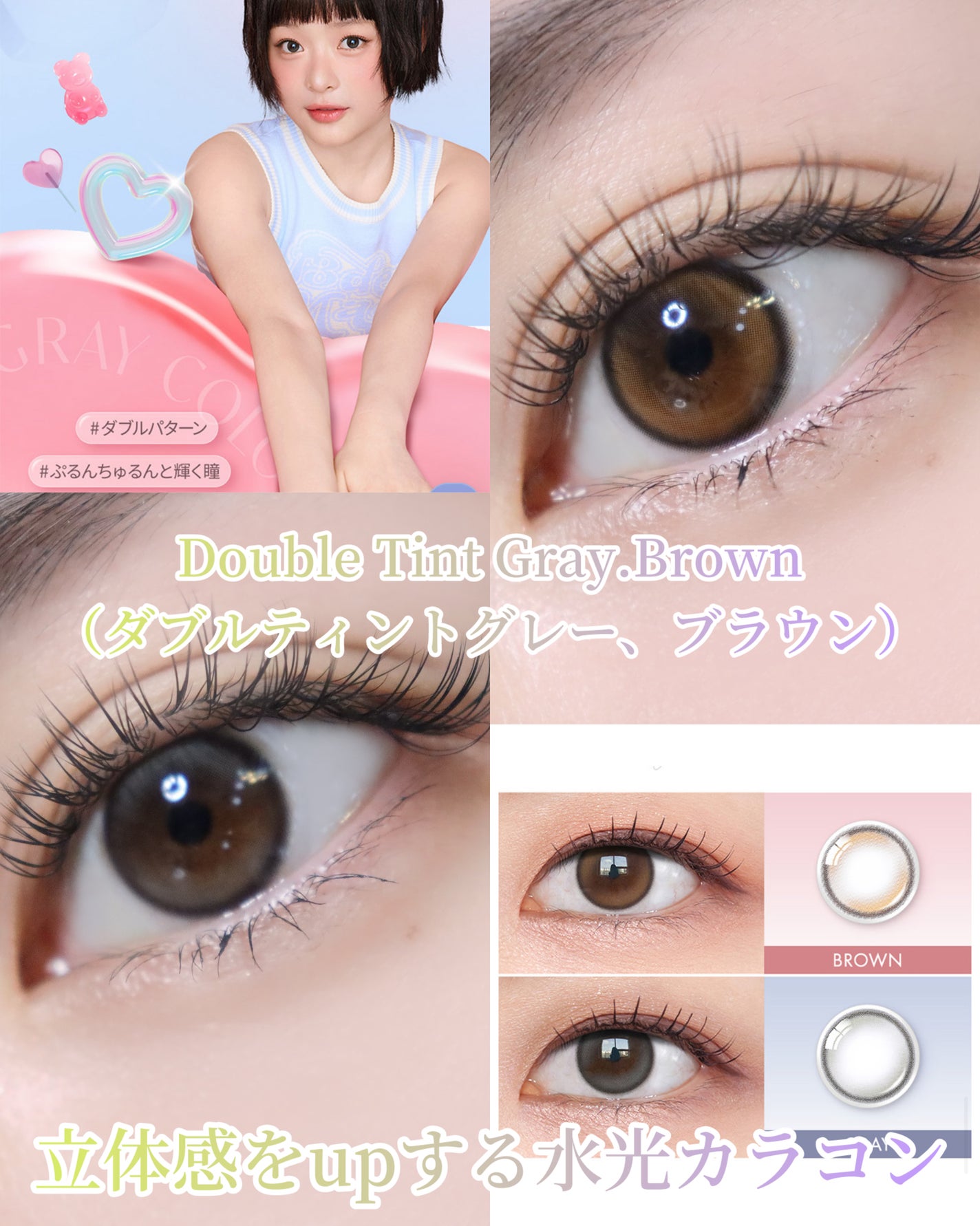 Double Tint 1day/OLENS/カラーコンタクトレンズを使ったクチコミ(5枚目)