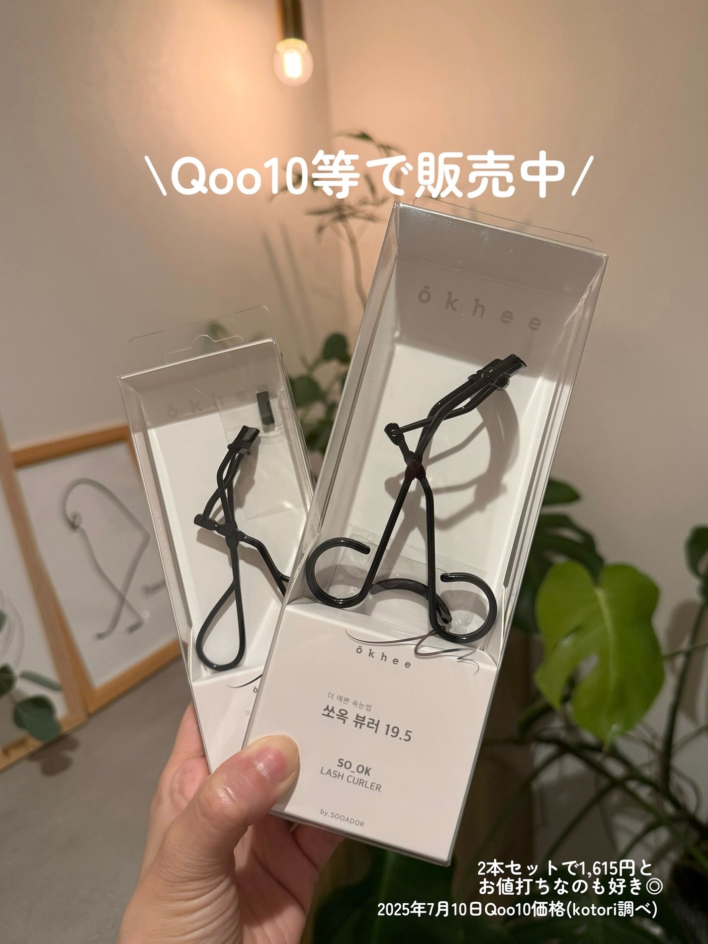 kotori_フォロバ100! on LIPS 「【実は知らない?ビューラーの使い分け👀】ビューラー、1つで足り..」(4枚目)