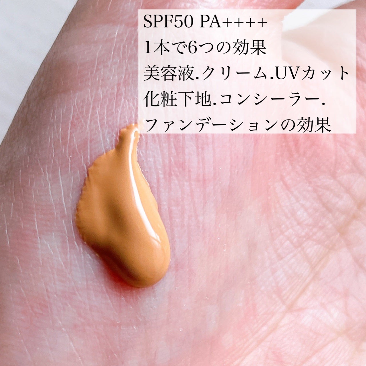 モイストラボ ハイカバー薬用美白BBクリーム/Moist Labo/BBクリームを使ったクチコミ(2枚目)