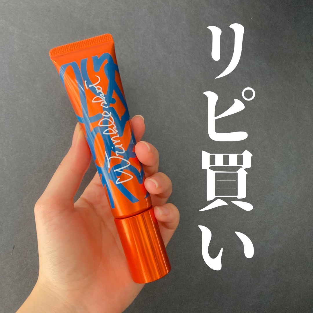 リンクルショット メディカル セラム N/リンクルショット/アイケア・アイクリームを使ったクチコミ（1枚目）