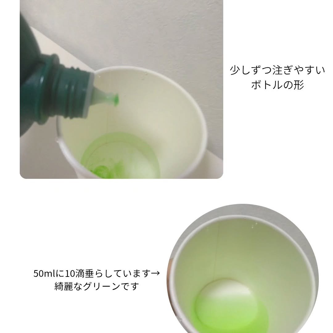 コンクールF/ウエルテック/マウスウォッシュ・スプレーを使ったクチコミ（2枚目）