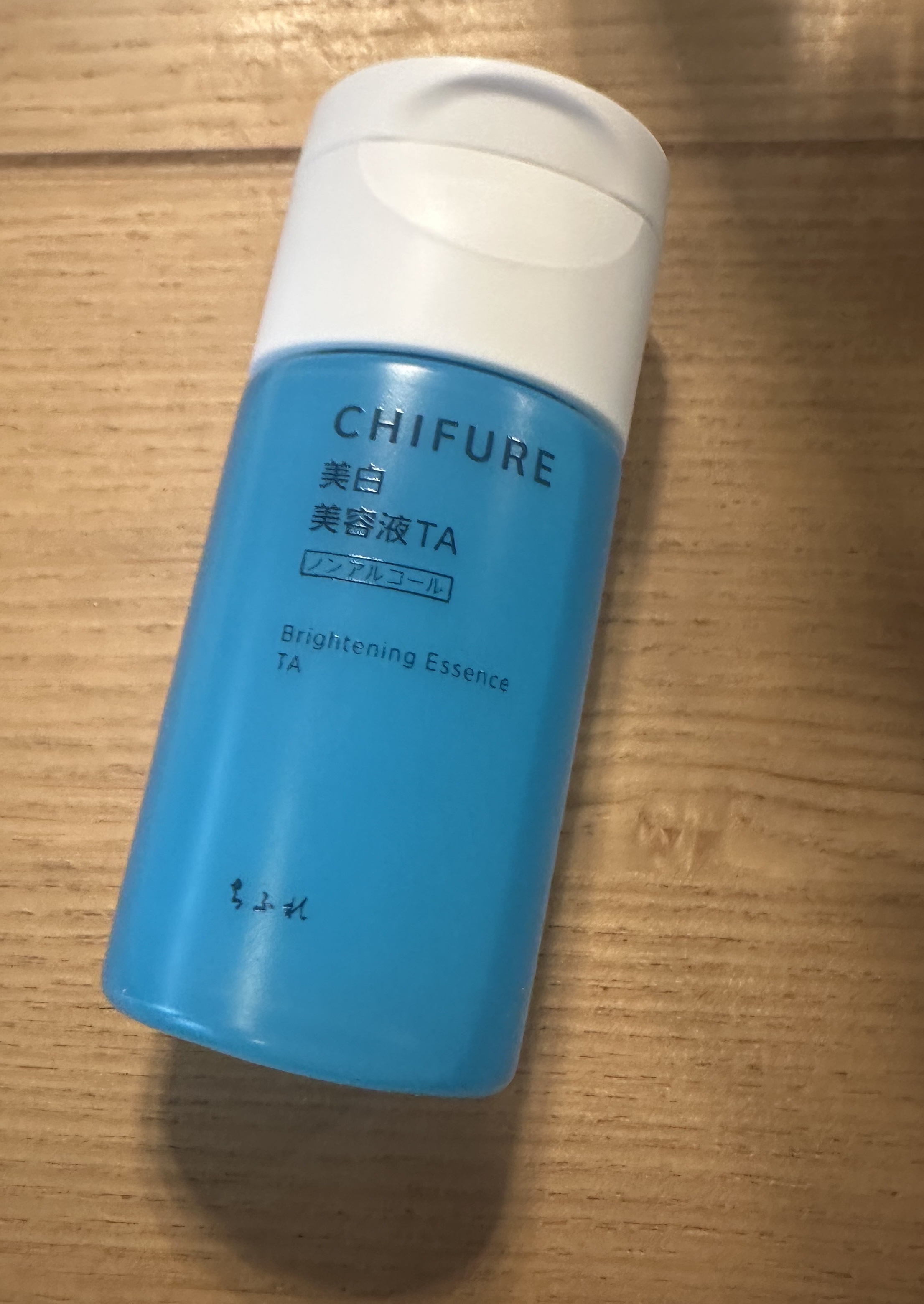 美白美容液 TA/ちふれ/美容液を使ったクチコミ（2枚目）