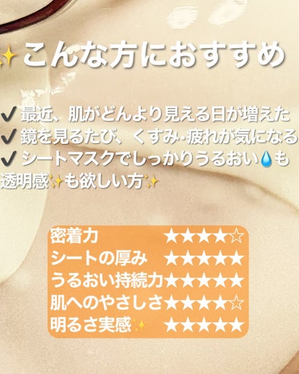 PDRNピンクコラーゲンゲルマスク/MEDICUBE/シートマスク・パックを使ったクチコミ(4枚目)