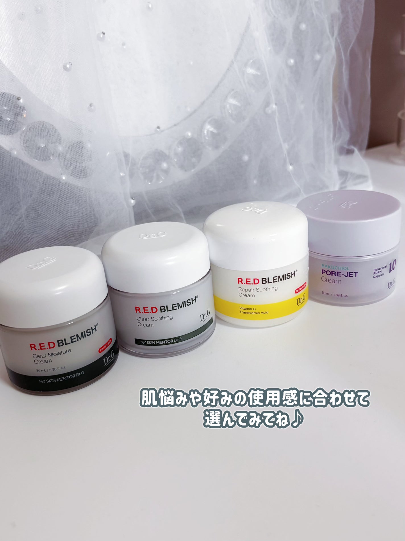 レッドブレミッシュ クリアスージングクリーム/Dr.G/フェイスクリームを使ったクチコミ(5枚目)