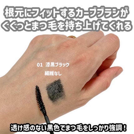 ウルトラ WP マスカラ (カール)/FASIO/マスカラを使ったクチコミ(3枚目)