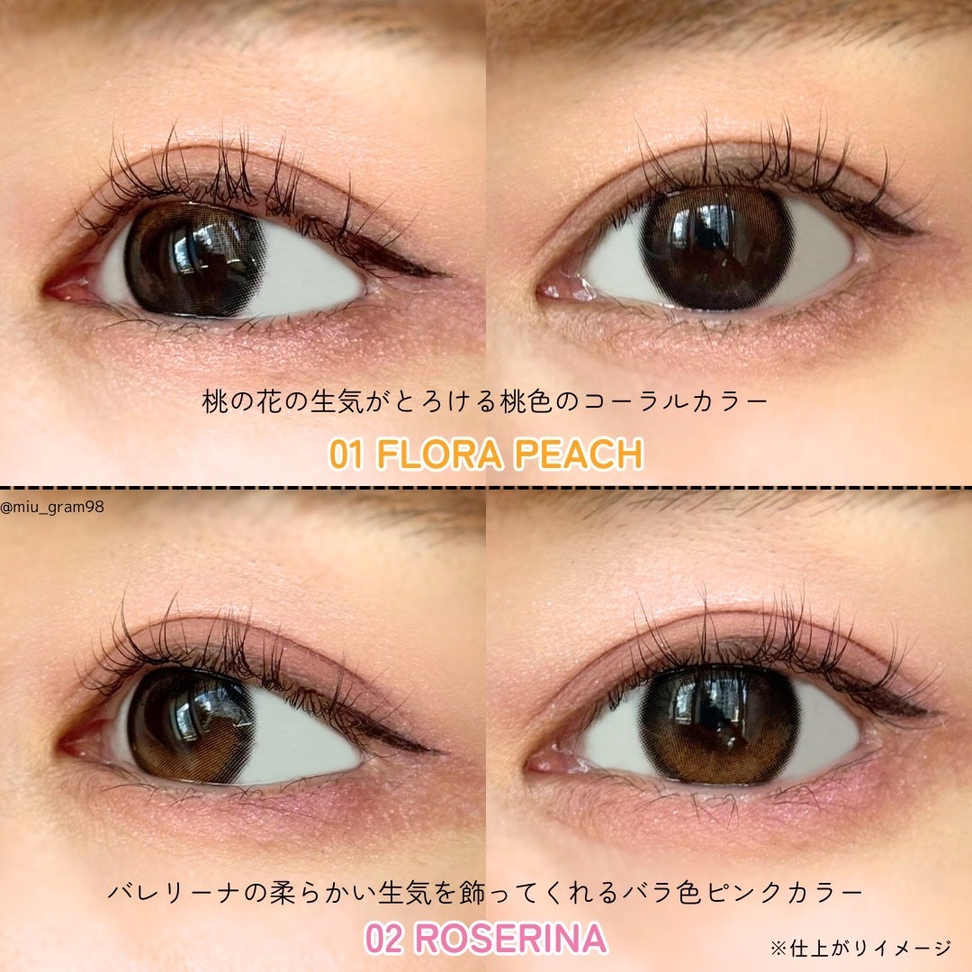 フローラアイパレット/AMUSE/アイシャドウを使ったクチコミ(6枚目)