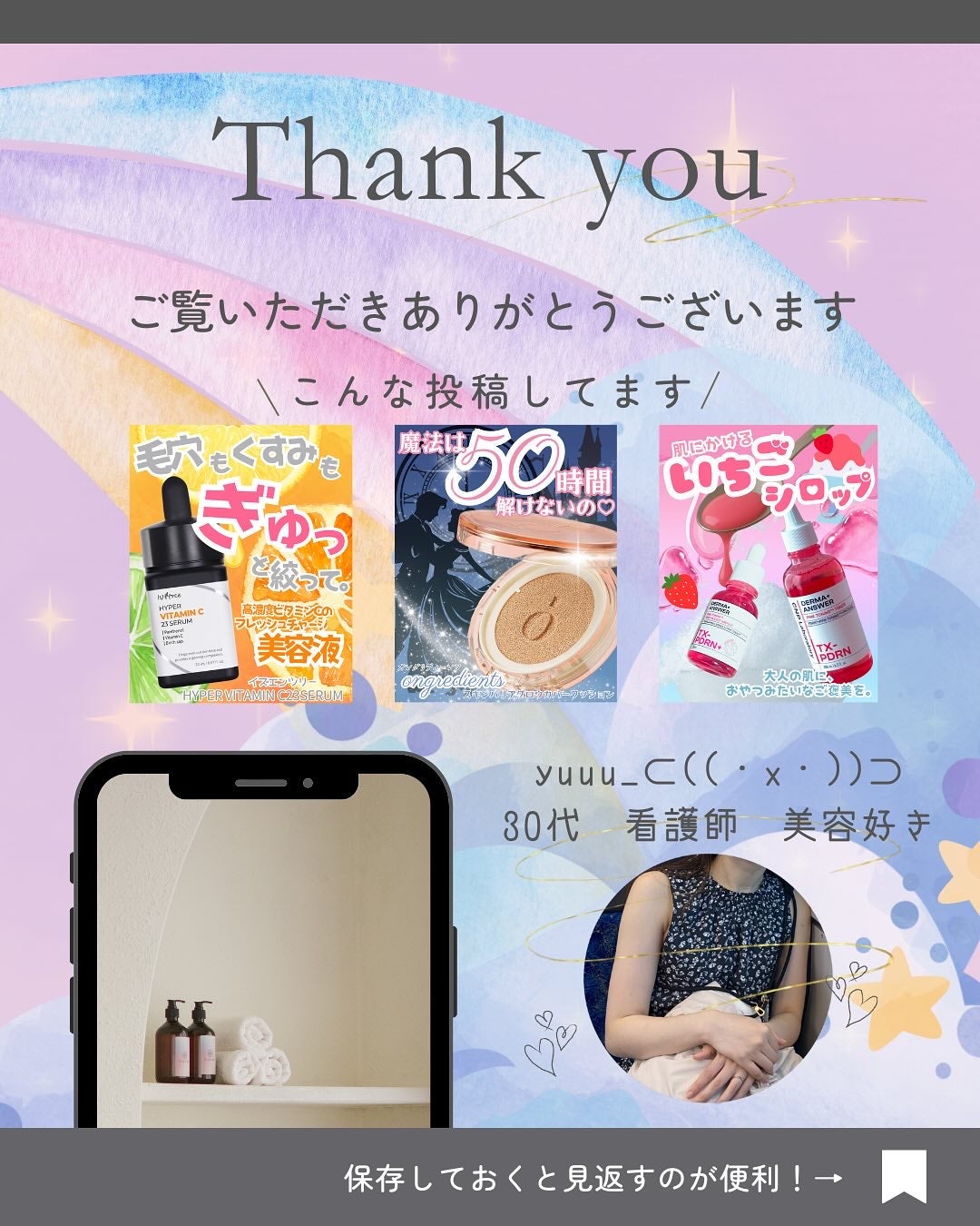 パーソナルシングルコンシーラー/Dear.A/パレットコンシーラーを使ったクチコミ(8枚目)