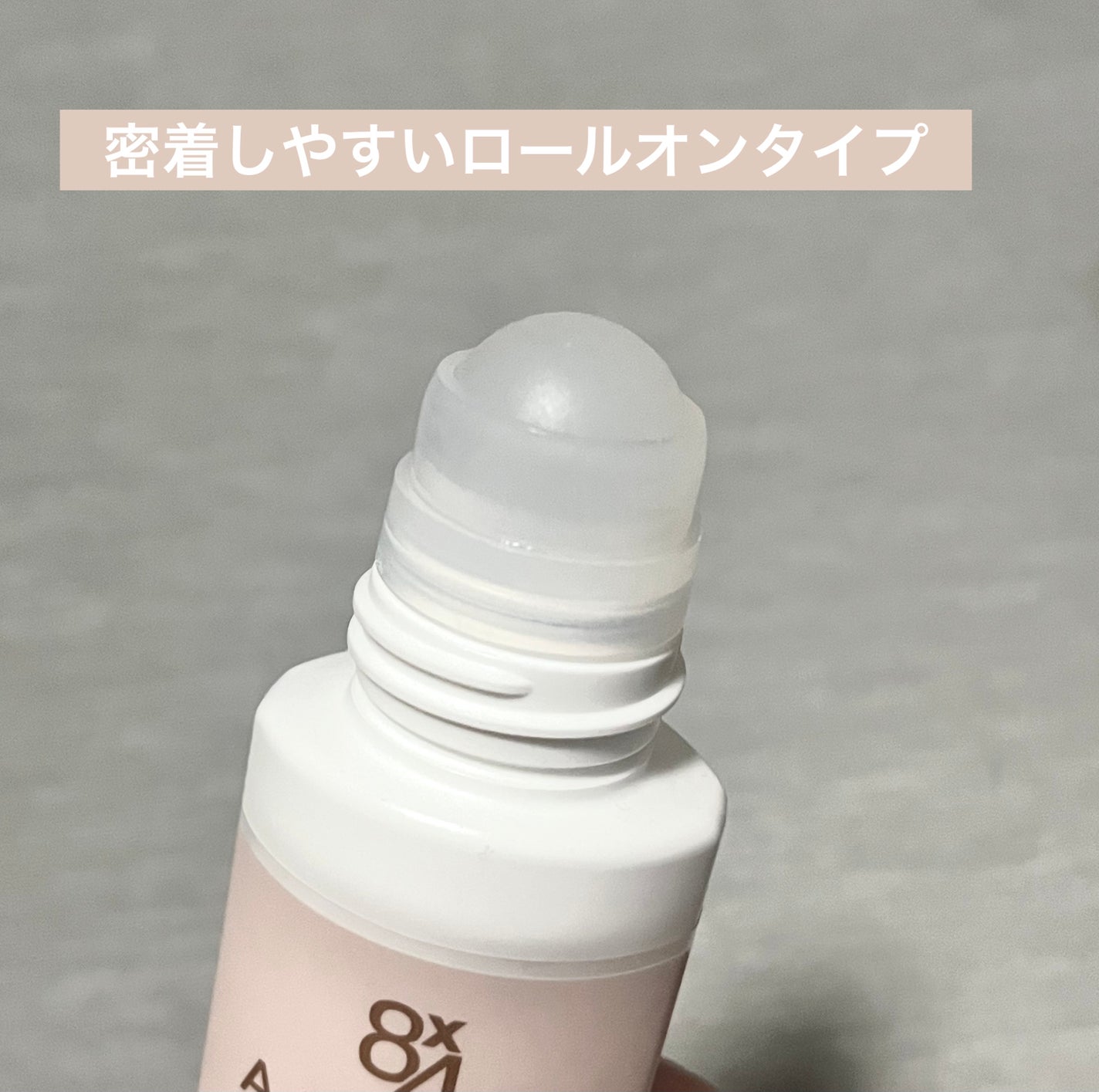 8x4 アロマスイッチ ロールオン パリスブーケの香り/8x4/デオドラント・制汗剤を使ったクチコミ(2枚目)