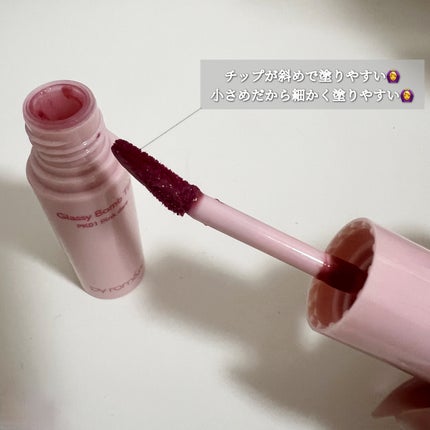 アンドバイロムアンド グラッシーボムティント PK01 ピンクデアー/&nd by rom&nd/リップティントの画像