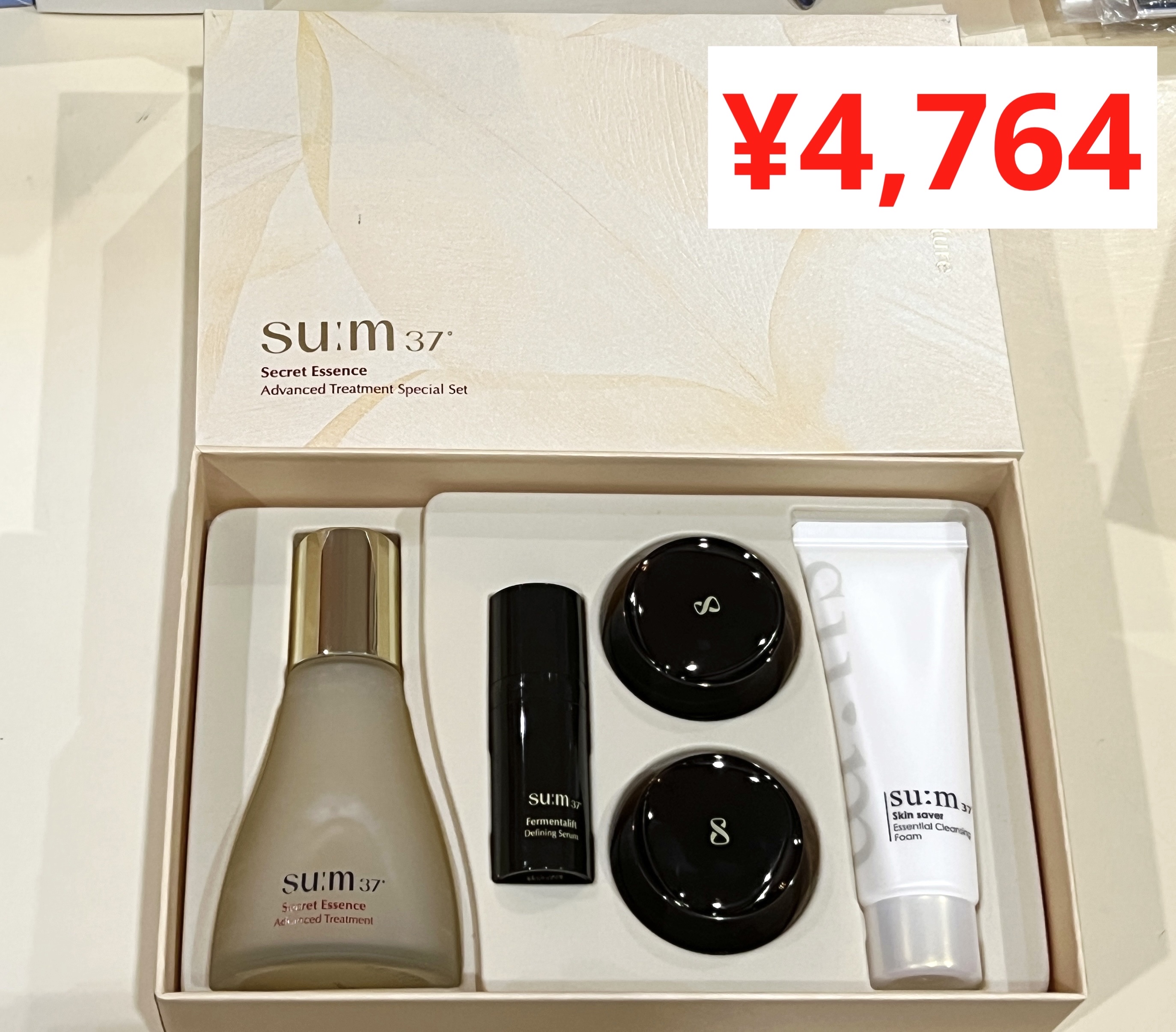 シークレット エッセンス /su:m37°/化粧水を使ったクチコミ（2枚目）