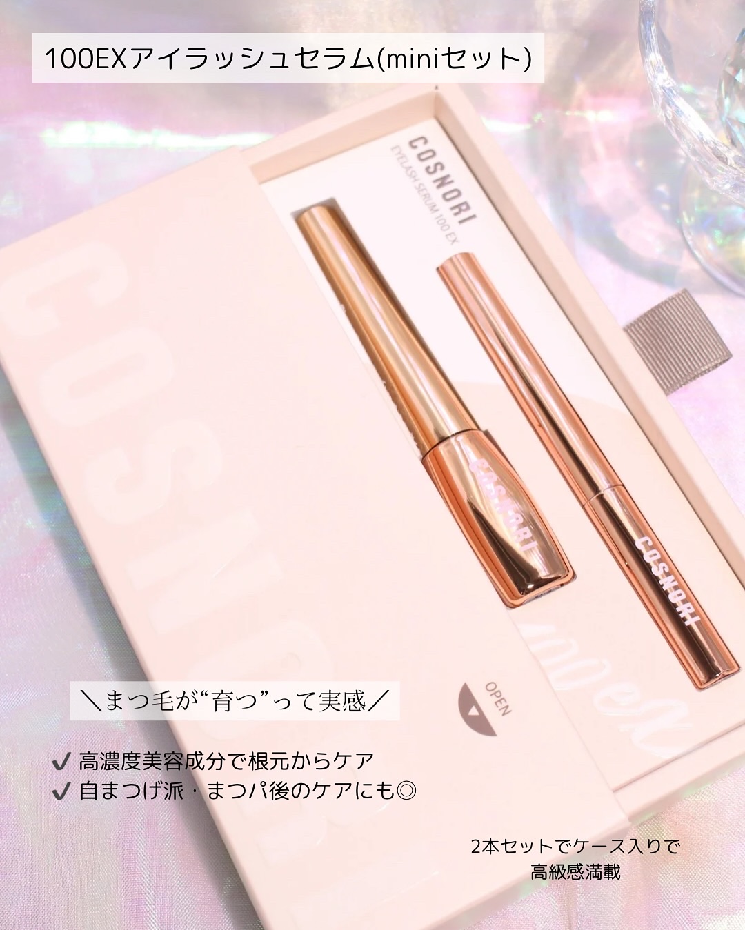 シルクリペアネイルクリーム/COSNORI/ネイルオイル・トリートメントを使ったクチコミ（3枚目）