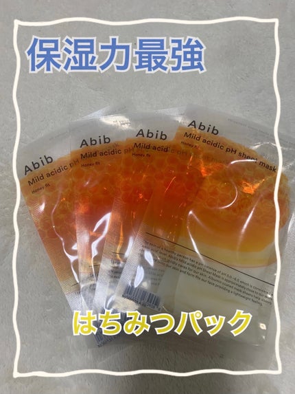 弱酸性pHシートマスク ハニーフィット/Abib /シートマスク・パックを使ったクチコミ(1枚目)