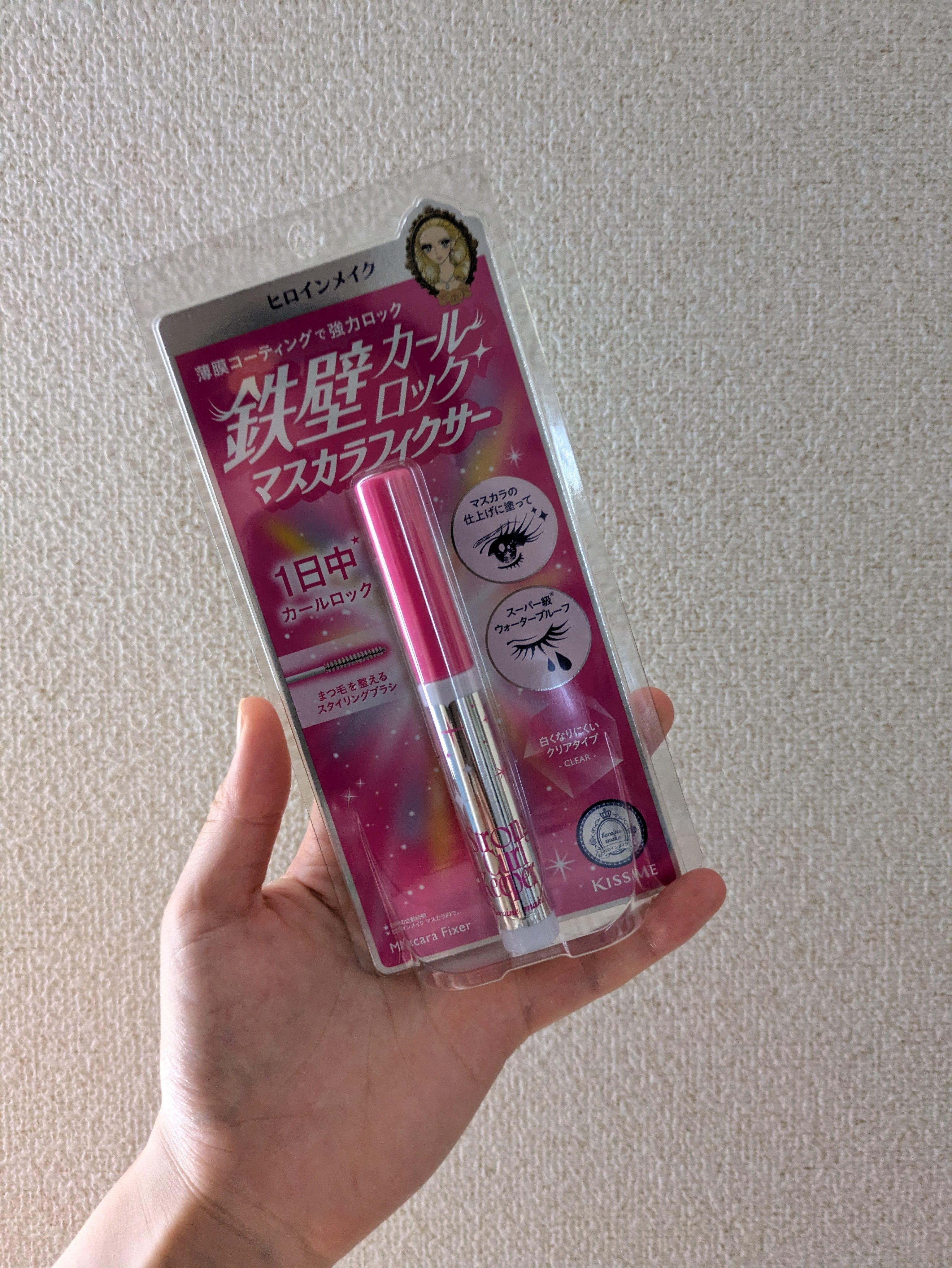 パーフェクトエクステンション マスカラ for カール/D-UP/マスカラを使ったクチコミ（1枚目）