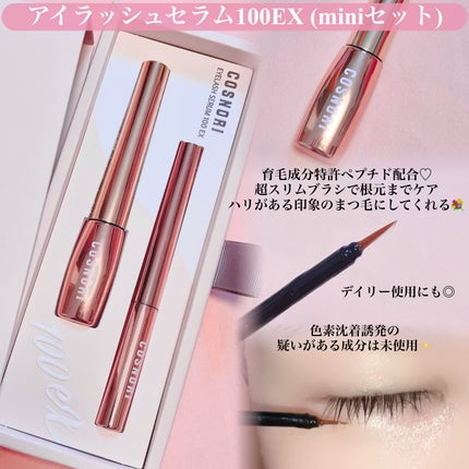 シルクリペアネイルクリーム/COSNORI/ネイルオイル・トリートメントを使ったクチコミ(5枚目)