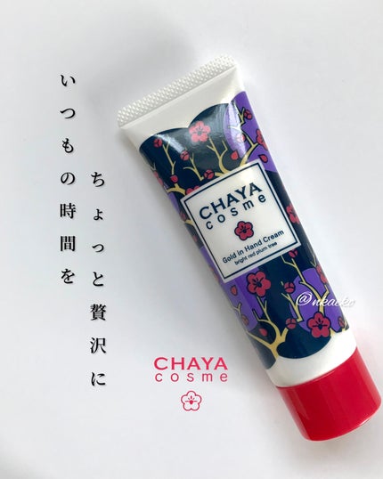 ゴールドハンドクリーム/箔座/ハンドクリームを使ったクチコミ(1枚目)