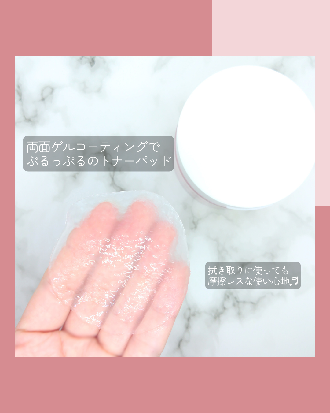 コラーゲンゲルトナーパッド/Biodance/トナーパッドを使ったクチコミ(4枚目)