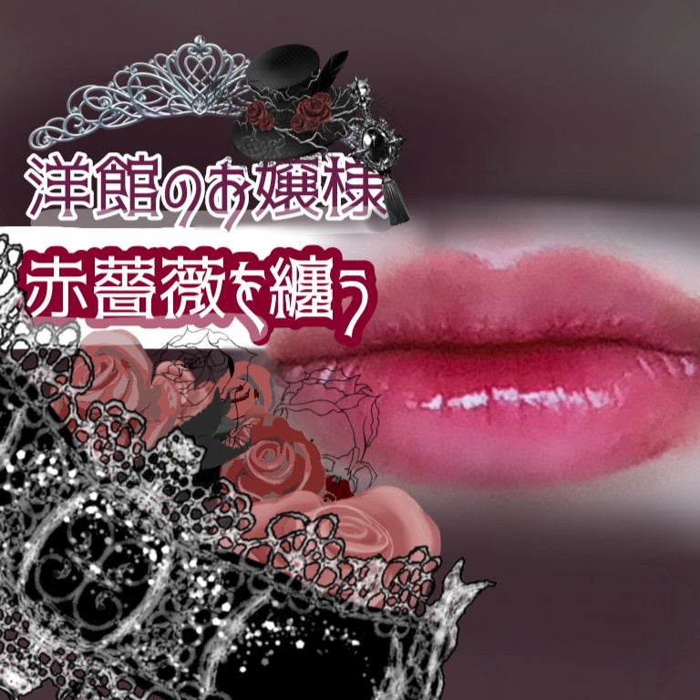 ボンディンググロウリップスティック/Laka/口紅を使ったクチコミ(1枚目)