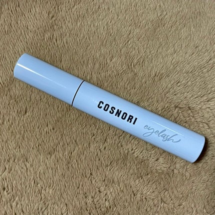 ロングアクティブアイラッシュセラム/COSNORI/まつげ美容液を使ったクチコミ(1枚目)