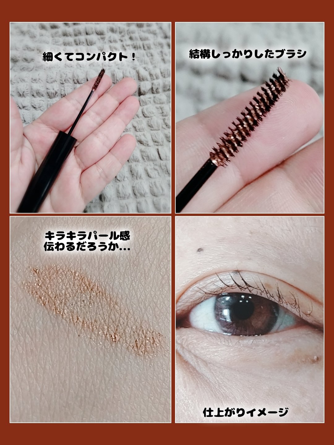 を使ったクチコミ（3枚目）