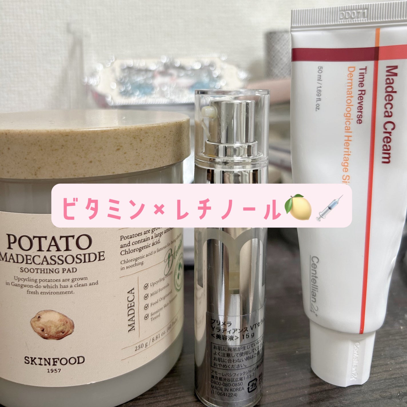 ザマデカクリーム/センテリアン24/フェイスクリームを使ったクチコミ(1枚目)