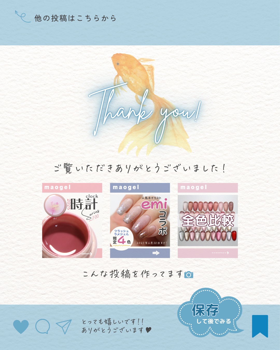 限定ジェルネイル】マオジェル｜マオネイルの口コミ - \ 今年の