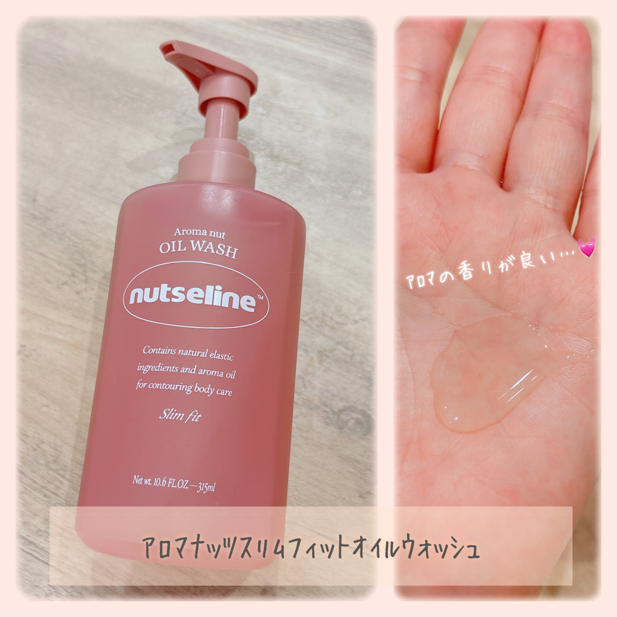 グレースクラブ/nutseline/ボディスクラブを使ったクチコミ（2枚目）