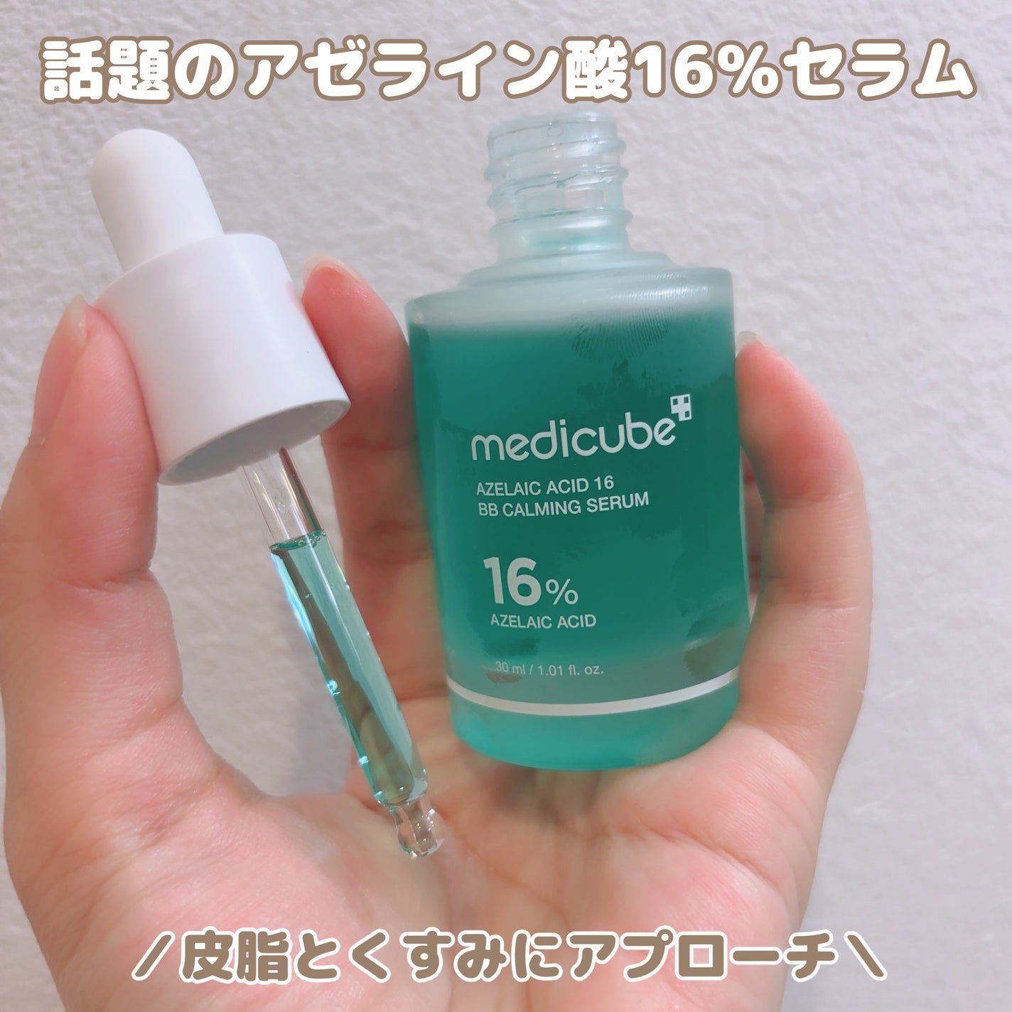 エクソソームシカクリーム/MEDICUBE/フェイスクリームを使ったクチコミ(2枚目)