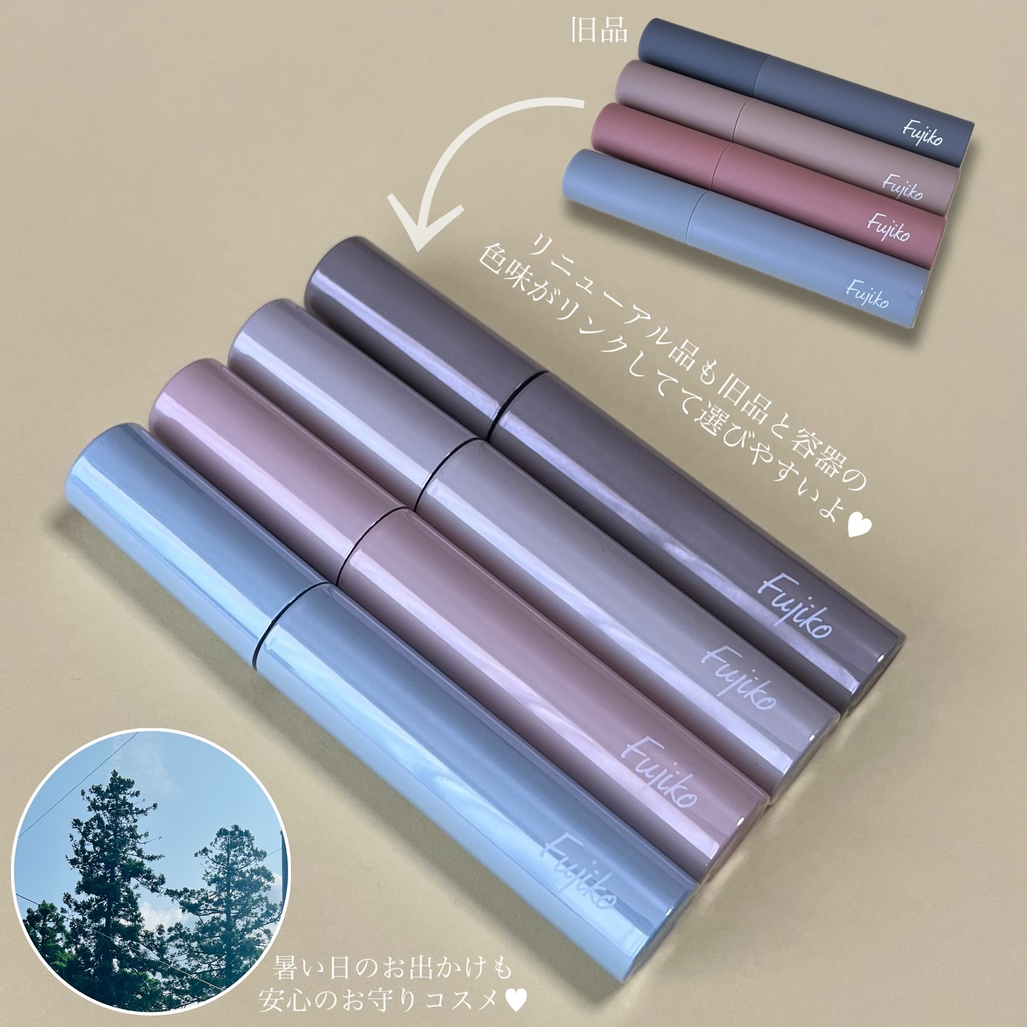 眉ティントADV/Fujiko/眉ティントを使ったクチコミ（3枚目）