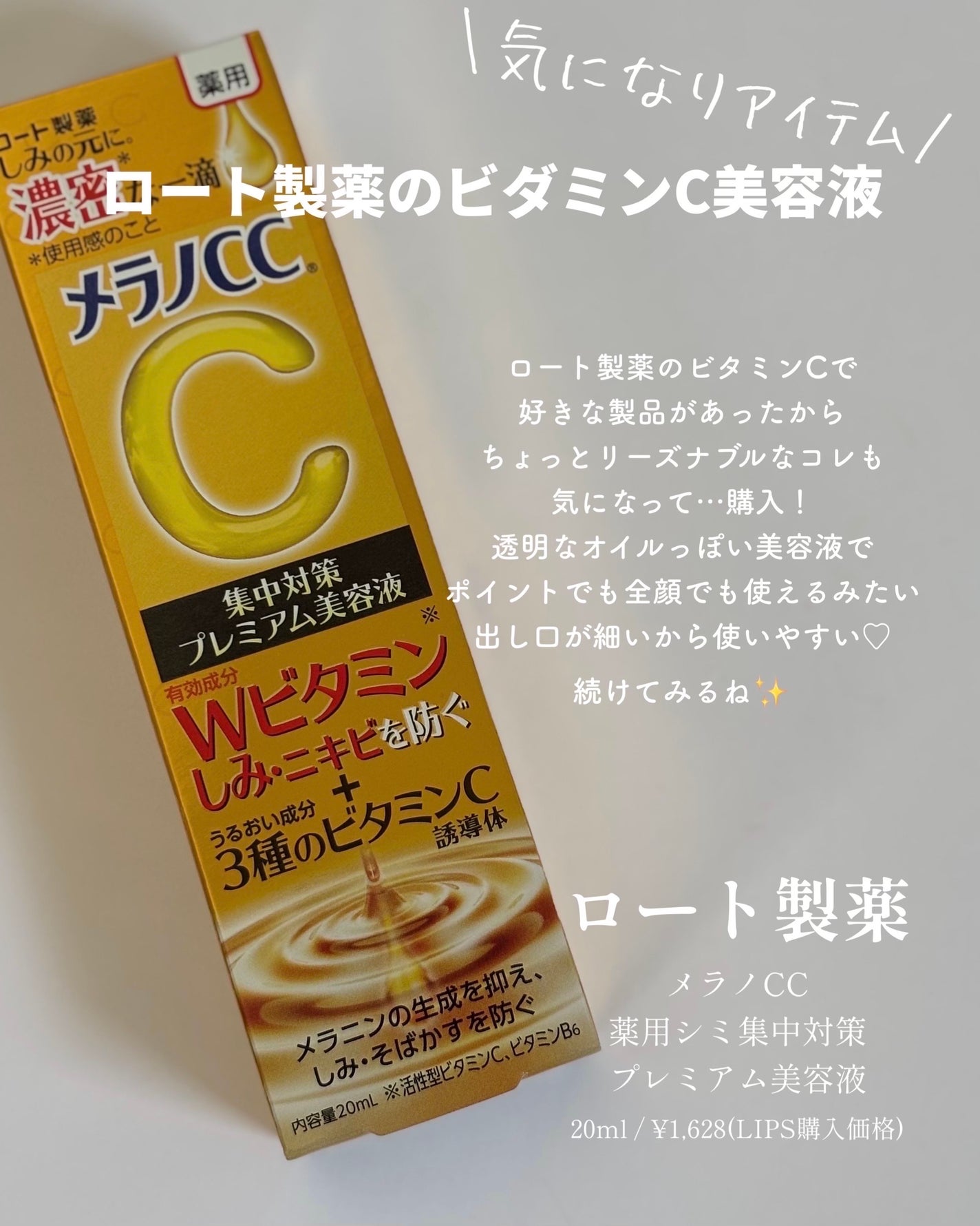 スムースリキッドアイライナー スーパーキープ/ヒロインメイク/リキッドアイライナーを使ったクチコミ(6枚目)