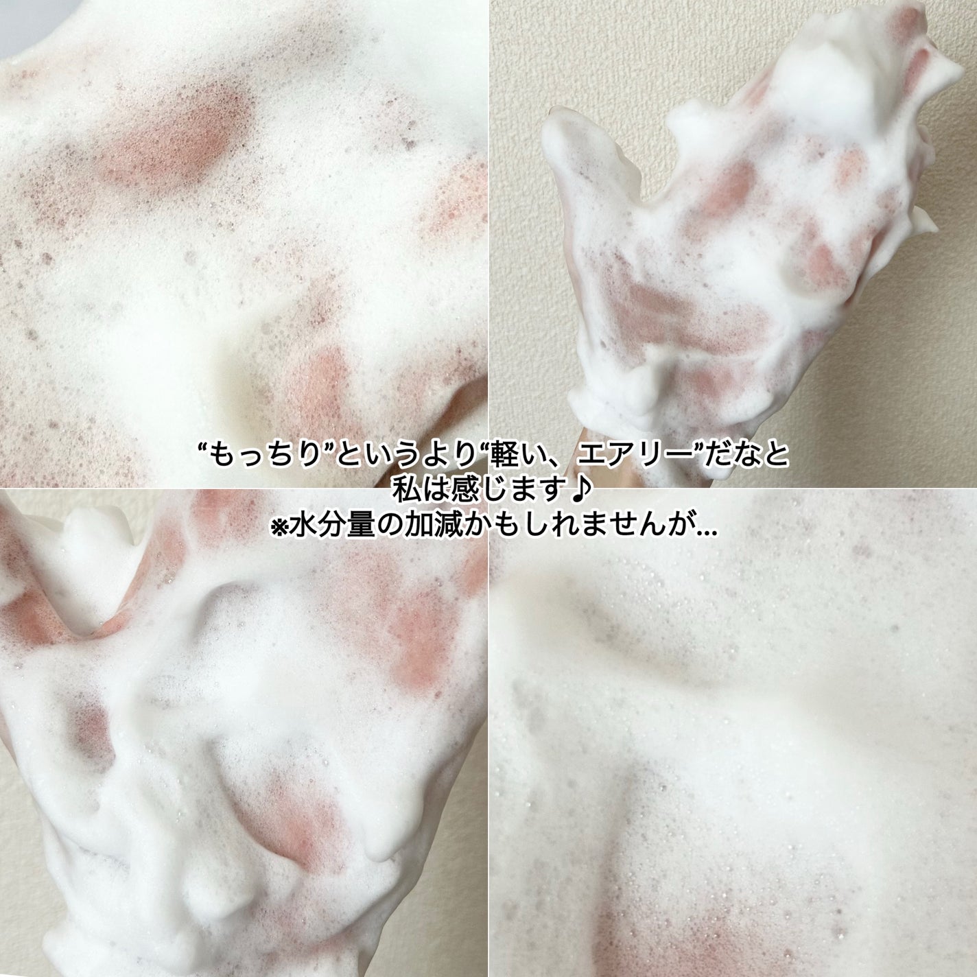 ラ ムース ピュリフィアン オフ オン/Dior/洗顔料を使ったクチコミ(6枚目)