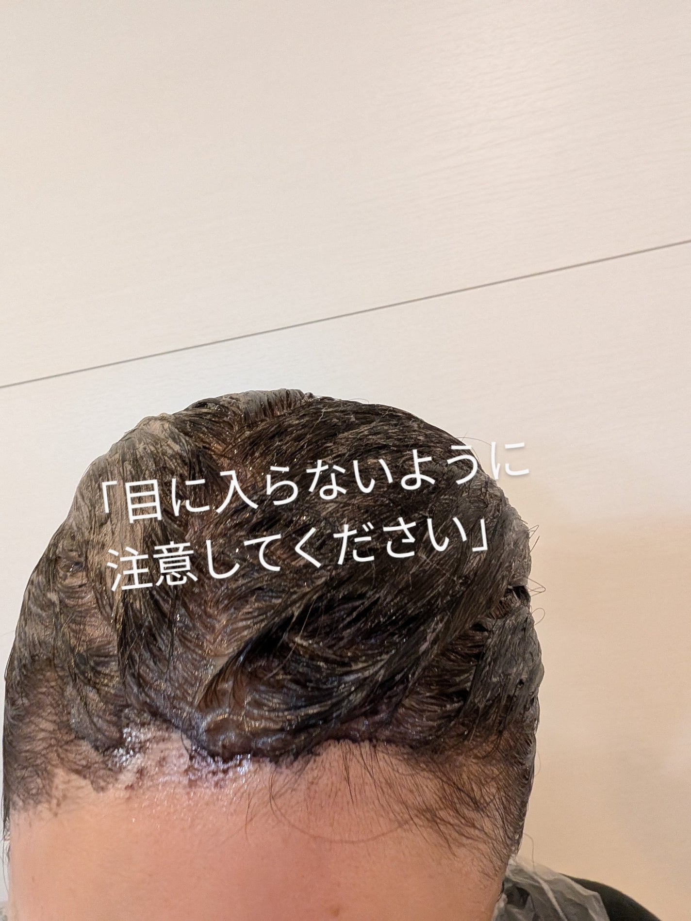 ホイップヘアカラー/ビューティラボ/ヘアカラーを使ったクチコミ(5枚目)