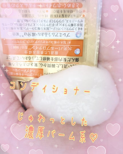 エッセンシャルプレミアム バリアシャンプー・コンディショナー スパークルモイスト/エッセンシャル/市販シャンプーを使ったクチコミ(5枚目)