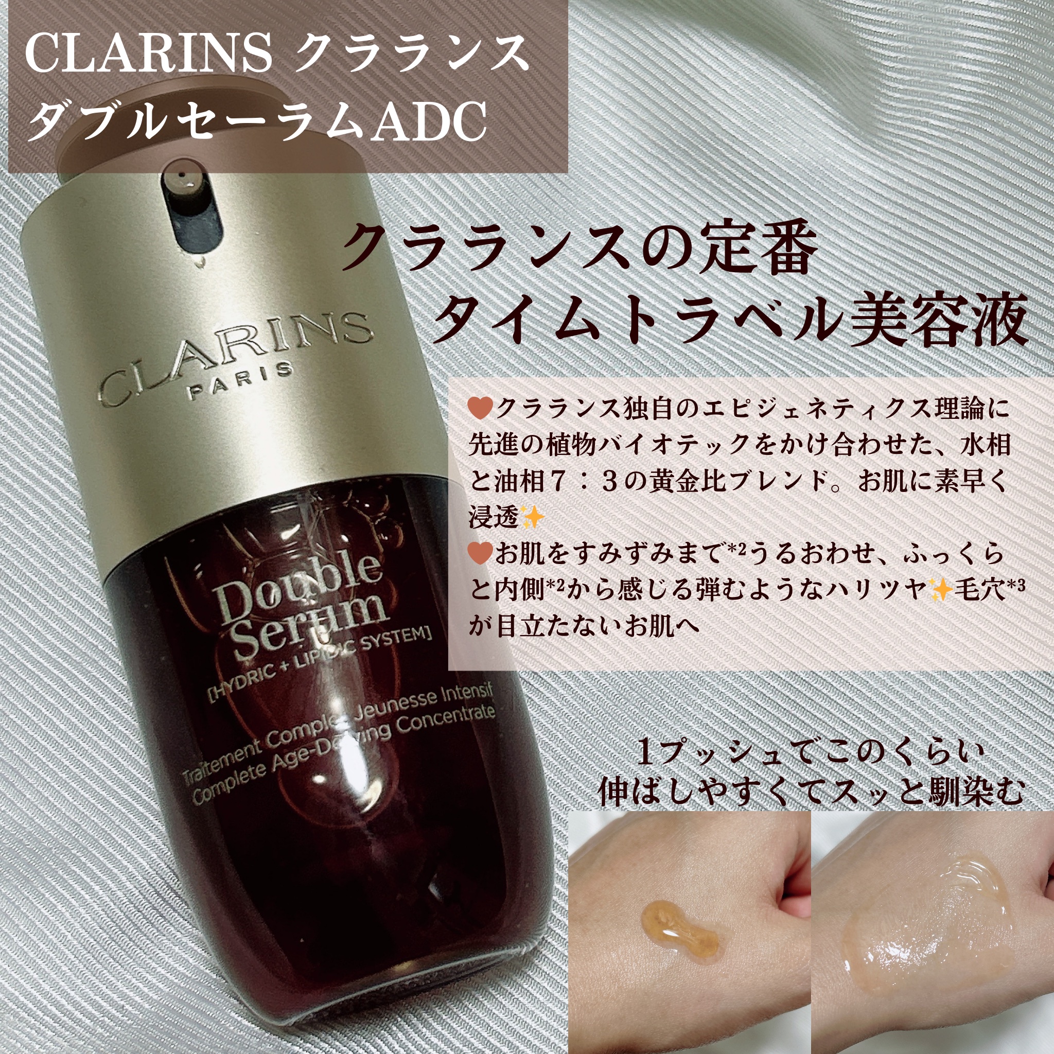 フィックス メイクアップ N/CLARINS/ミスト状化粧水を使ったクチコミ（3枚目）