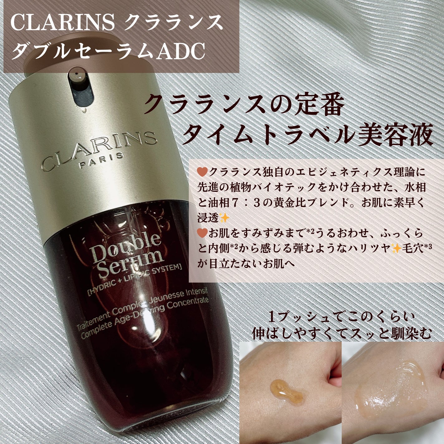 フィックス メイクアップ N/CLARINS/ミスト状化粧水を使ったクチコミ(3枚目)