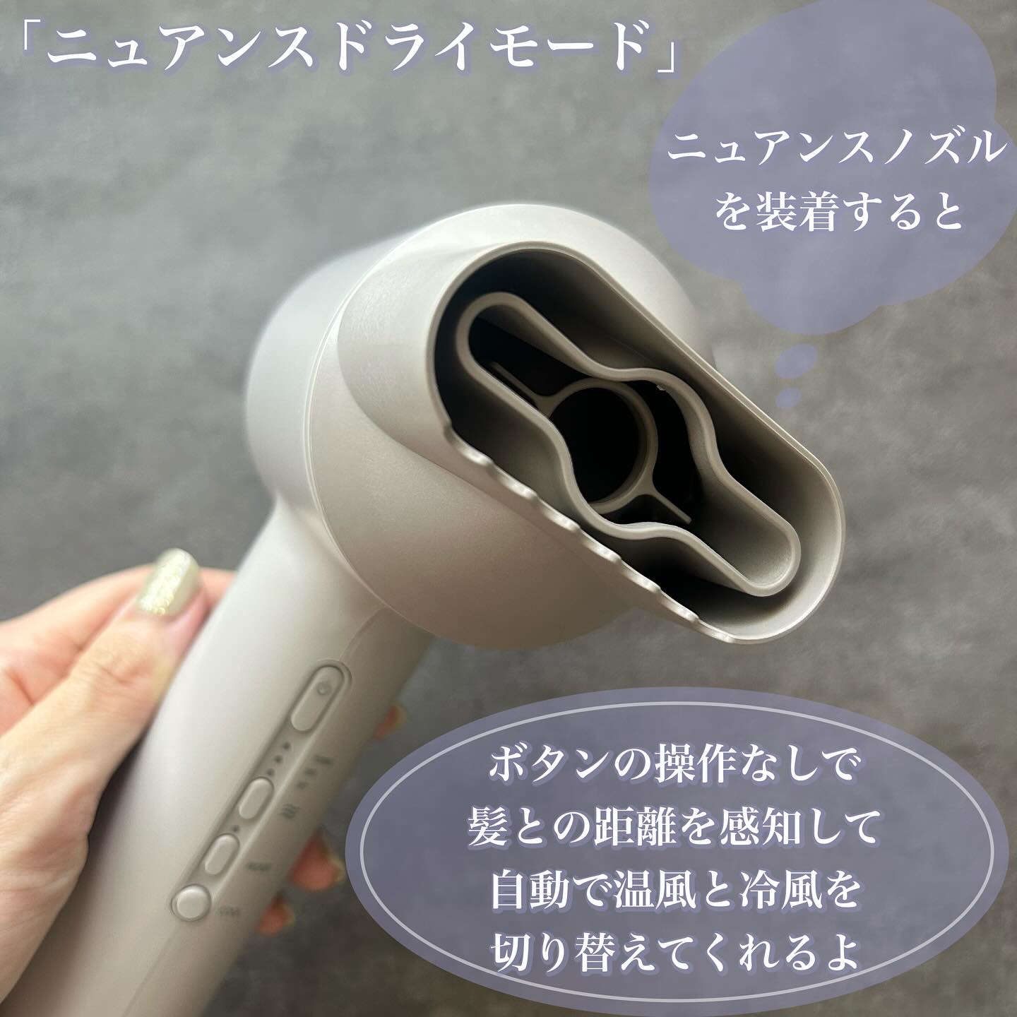 ツヤニュアンスドライヤー/FESTINO/ドライヤーを使ったクチコミ（2枚目）