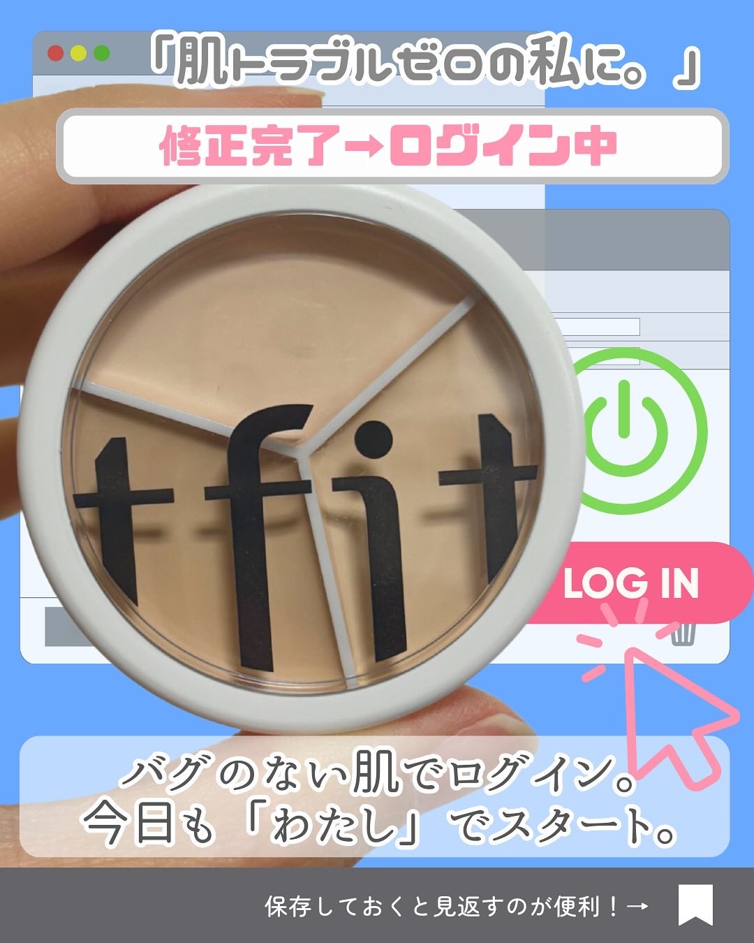 カバーアッププロコンシーラー/TFIT/パレットコンシーラーを使ったクチコミ(6枚目)