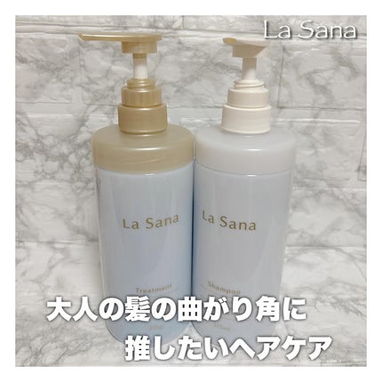ラサーナ プレミオール シャンプー/トリートメント クールリフレッシュ/ラサーナ/市販シャンプーを使ったクチコミ(1枚目)