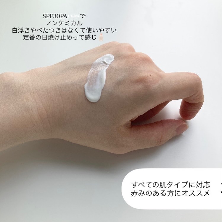 プロバイオシカ グロウ サンアンプル/SKIN1004/日焼け止めローションを使ったクチコミ（3枚目）